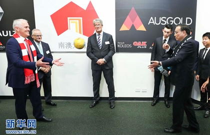 李克强与澳大利亚总理共同观看澳式足球