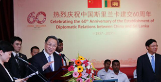 俞正声：斯里兰卡议长孙女在学中文