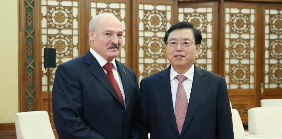 资料：张德江会见白俄罗斯总统卢卡申科