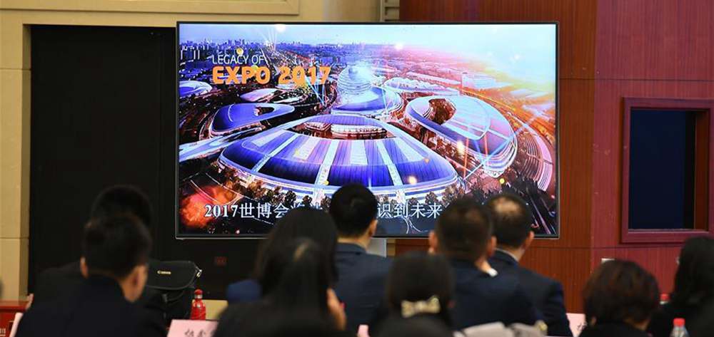 贸促会举行新闻发布会介绍中国参展2017年阿斯塔纳世博会情况