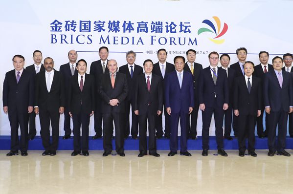金砖国家媒体高端论坛在京开幕