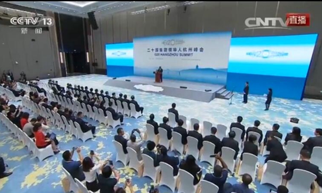 回放：習近平會見採訪G20杭州峰會記者