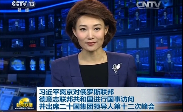 习近平离京对俄罗斯、德国进行国事访问并出席G20峰会
