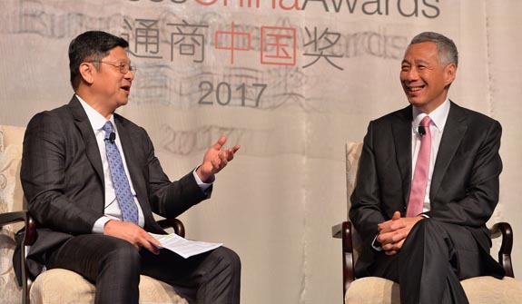 2017&ldquo;慧眼中国环球论坛&rdquo;闭幕