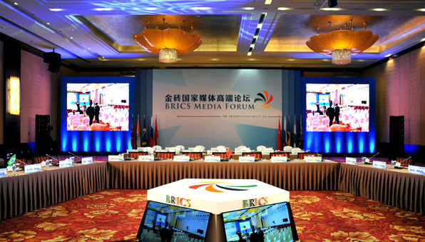 金砖国家媒体高端论坛开幕