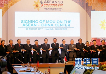 中国-东盟务实合作实现互利共赢
