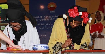 苏丹举行“汉语桥”中文比赛