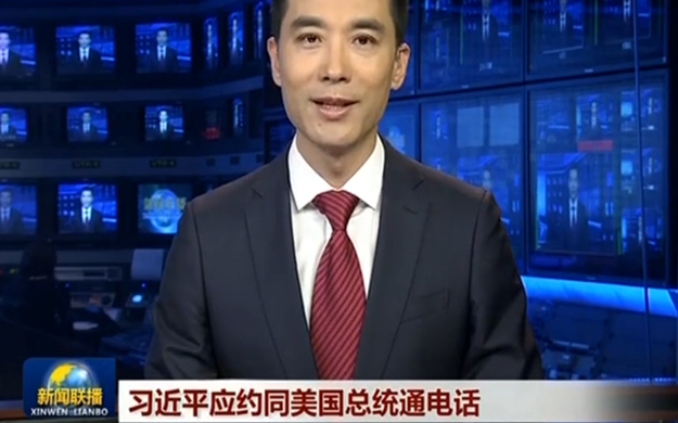 期待中美共创两国关系新气象