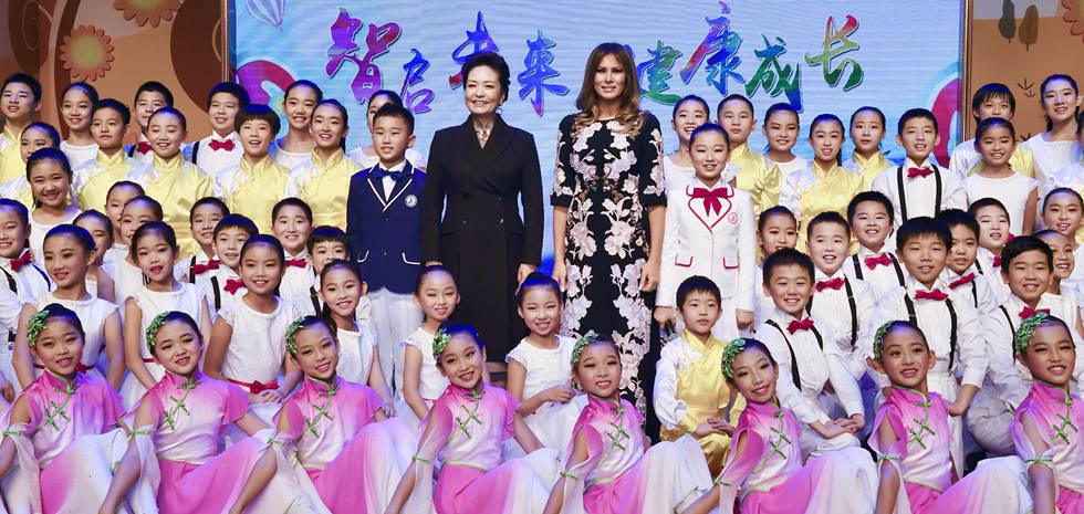 彭丽媛同美国总统夫人梅拉尼娅共同参观北京市板厂小学