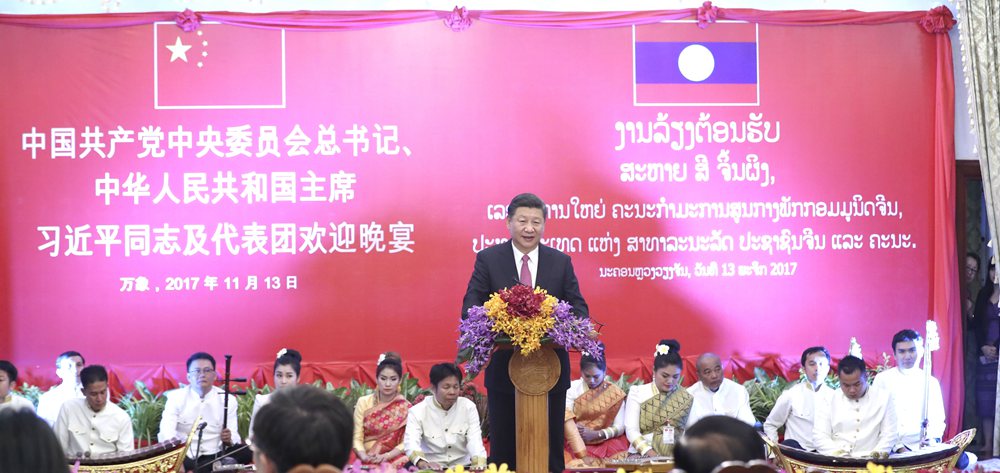 习近平出席老挝人民革命党中央委员会总书记、国家主席本扬举行的欢迎宴会