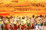 &ldquo;非洲脚印&rdquo;剧团在北京盛装晚宴剧场演出