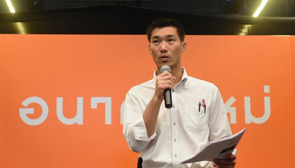 泰国商界精英建新政党准备参加大选