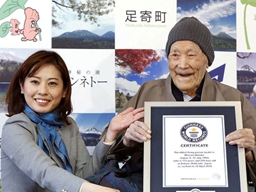 日本北海道：112歲男子獲吉尼斯全球最長壽男性稱號
