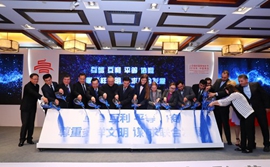 首屆上合組織國家電影節新聞發布會在京舉行