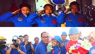 &ldquo;上天入海&rdquo;见证中国自信与实力