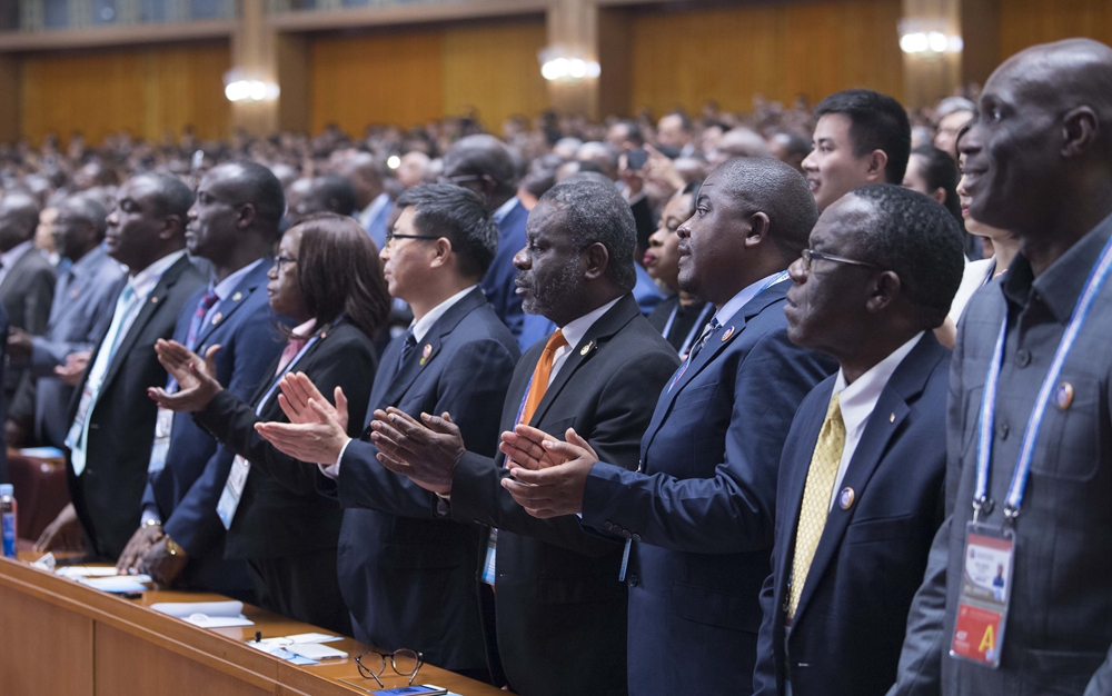 中非合作论坛北京峰会开幕
