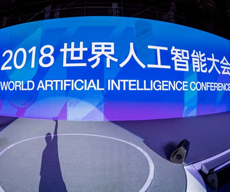 世界那麼大，先來上海看看AI