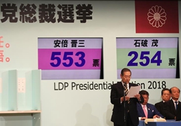 日首相安倍晉三成功連任自民黨總裁