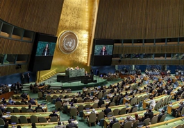 第73屆聯合國大會開幕
