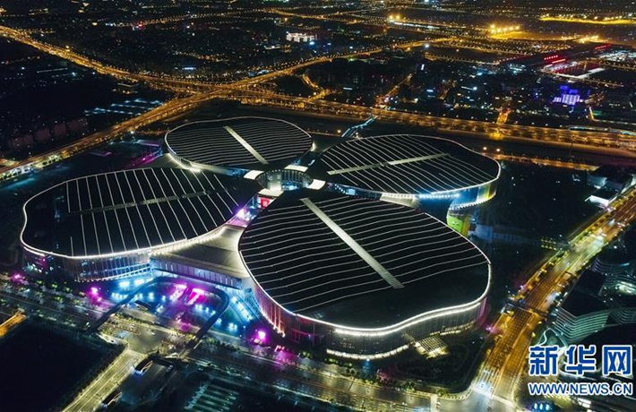 2018首届中国国际进口博览会