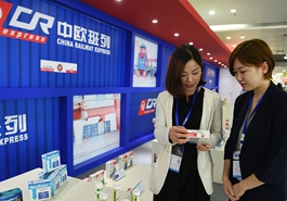 中欧班列让海淘更便捷