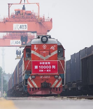 中欧班列累计开行数量达10000列