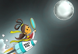 揭开月球另一面的面纱