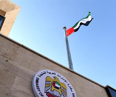 阿聯酋駐敘利亞大使館重新開放