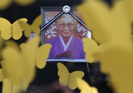 韩国送别去世的原"慰安妇" 日本抱怨
