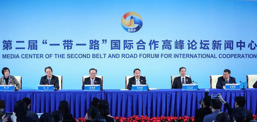 第二届“一带一路”国际合作高峰论坛“智库交流”分论坛在京举行媒体吹风会