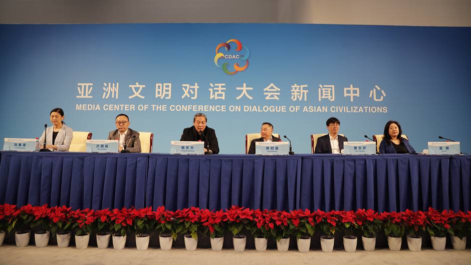 鸟巢亚洲文化嘉年华活动解密发布会在国家会议中心举行