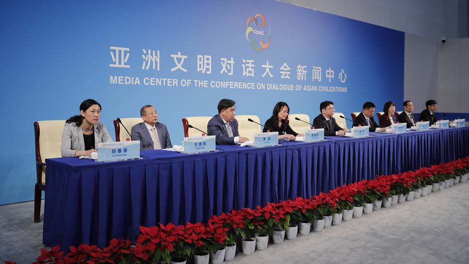 亚洲文明活动周特色亮点集体采访在国家会议中心举行