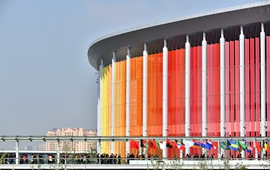 首届中国国际进口博览会专题