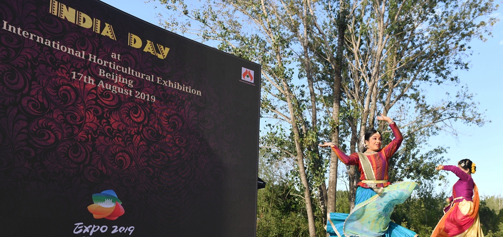 北京世园会迎来“印度国家日”
