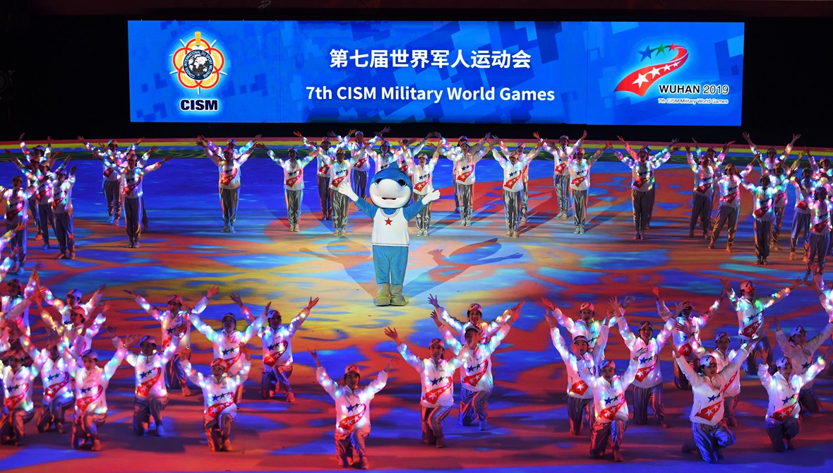 第七届世界军人运动会闭幕式在武汉举行