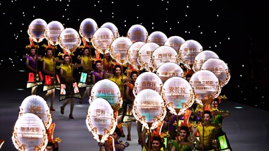 第七届世界军人运动会闭幕式在武汉举行