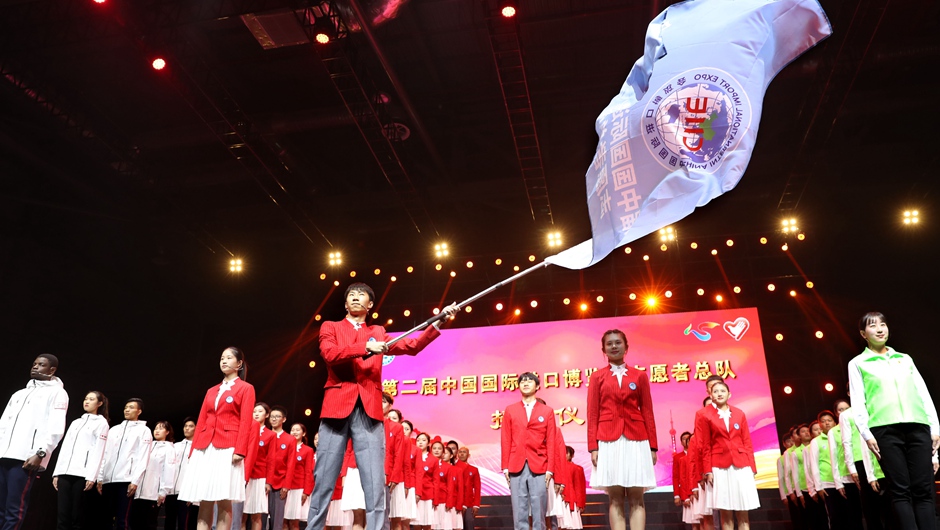 5000余名第二届进博会志愿者宣誓上岗
