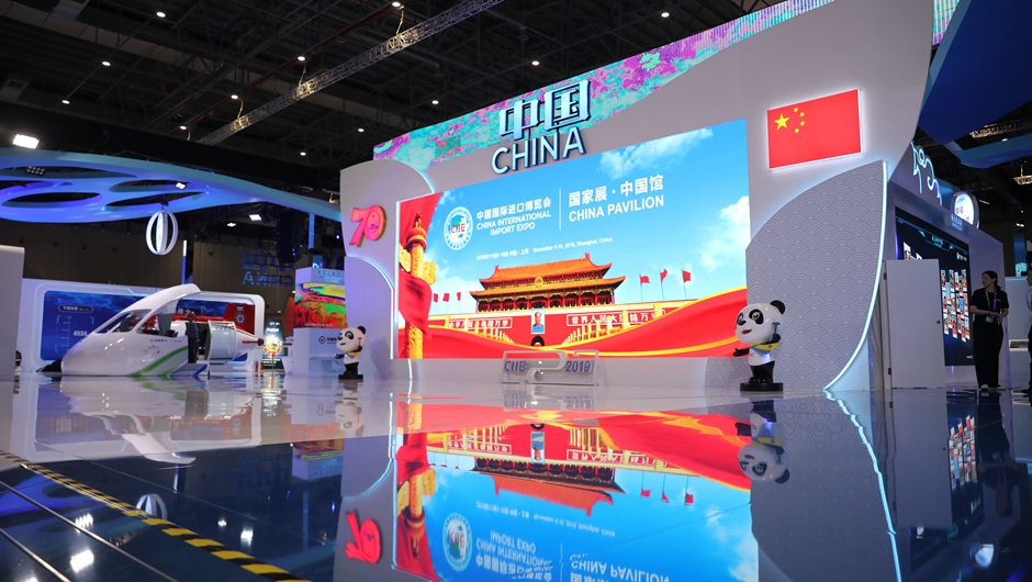 探营进博会国家展