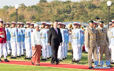 習近平出席緬甸總統溫敏舉行的歡迎儀式