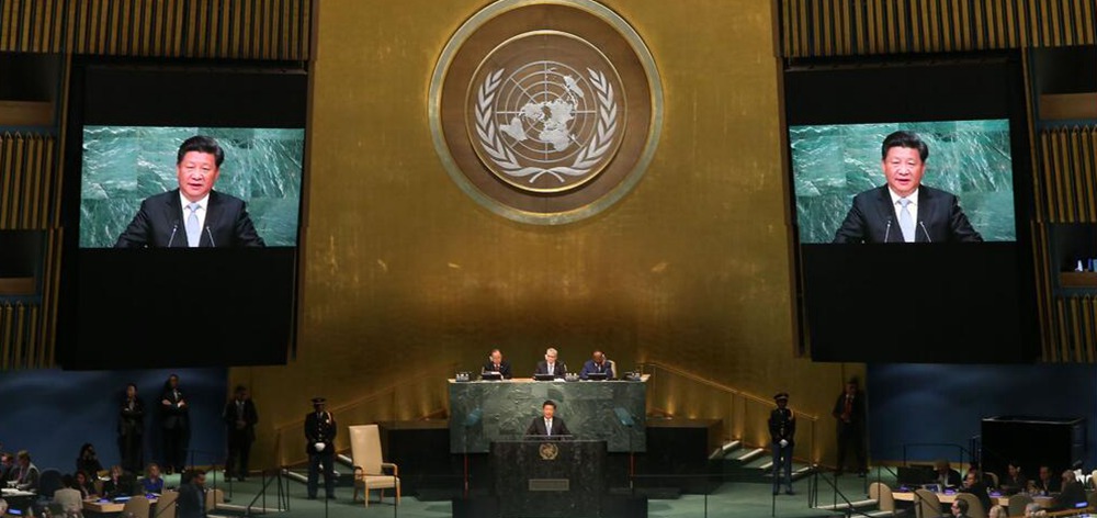 第一报道 | 3个镜头，重温5年前习主席的“联合国时间”
