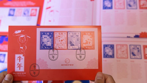 新西蘭發行牛年生肖郵票
