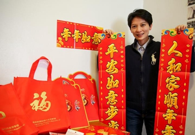 中国驻纽约总领事馆发放“春节包”