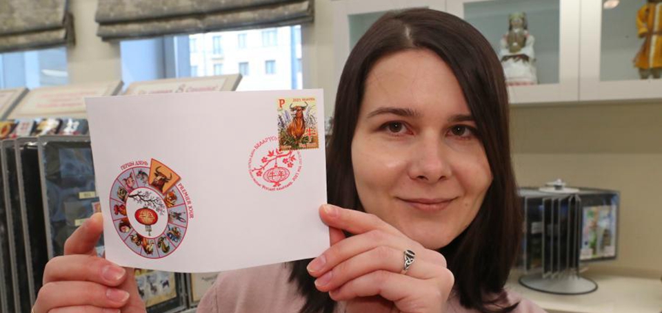 白俄羅斯發行牛年生肖郵票