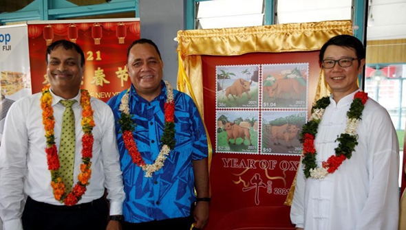 斐濟舉行中國農歷牛年生肖郵票及首日封發行儀式