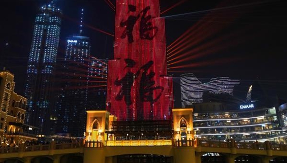 世界第一高楼哈利法塔举行春节灯光秀