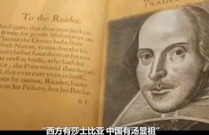 全球连线｜习近平与世界文化：凡是过去 皆为序章