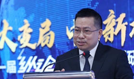 第11届纵论天下国际问题研讨会