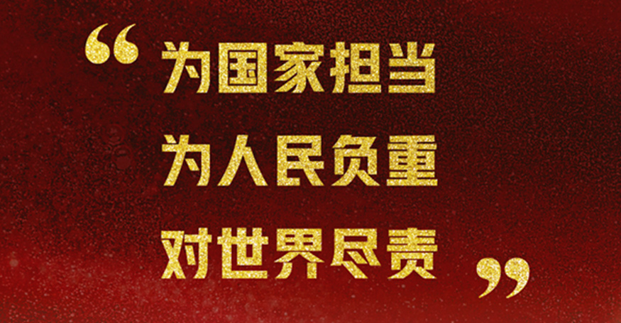 真提气！这15句精彩回应，句句亮明中国态度！