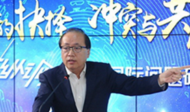 第6届纵论天下国际问题研讨会