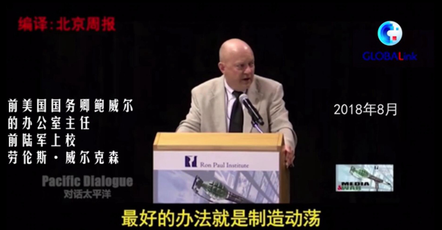 全球连线｜美西方自导自演这场大戏，该收场了！